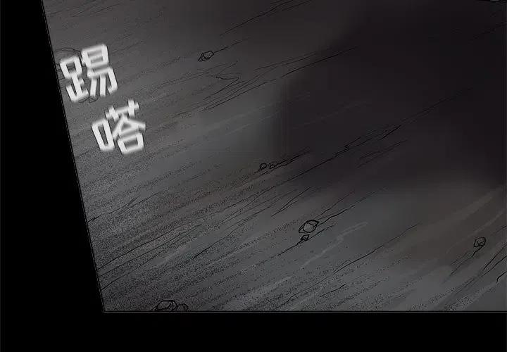 蔚蓝的天空图片漫画,461图