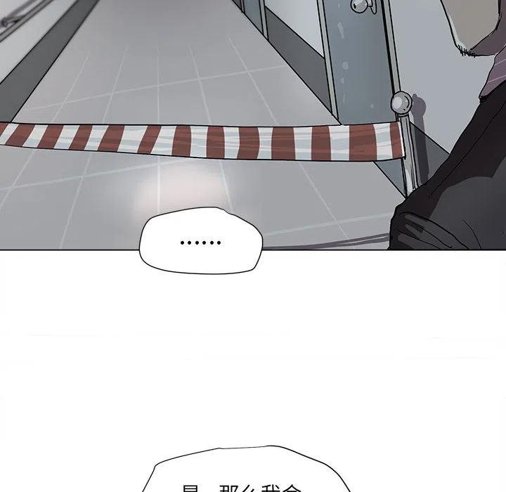 蔚蓝的天空图片漫画,32图