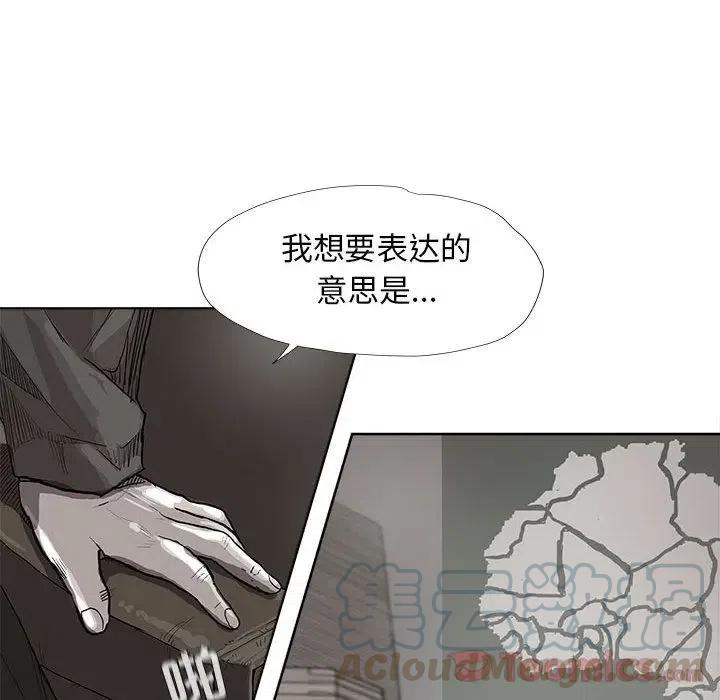 蔚蓝世界小说漫画,271图