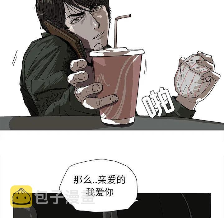 蔚蓝海岸漫画,22图