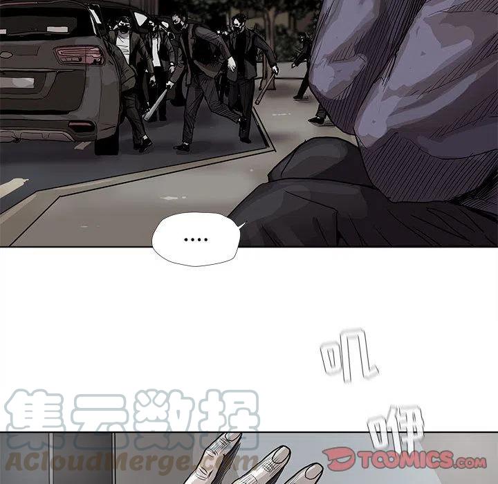 蔚蓝世界海洋馆漫画,412图