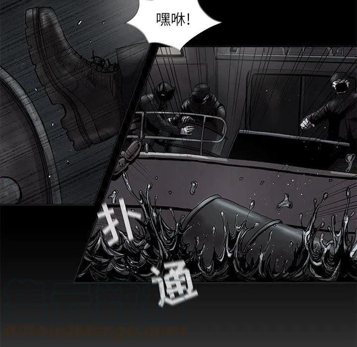 蔚蓝的天空图片漫画,621图