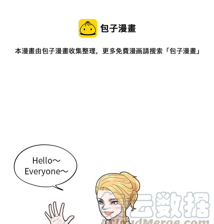 蔚蓝世界漫画,221图