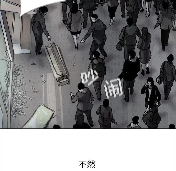 蔚蓝世界漫画,112图