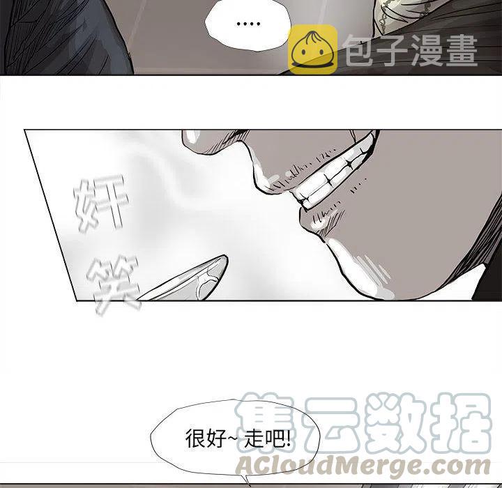 蔚蓝世界海洋馆漫画,411图