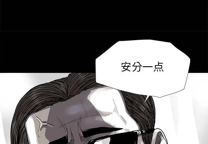 蔚蓝世界特性漫画,821图