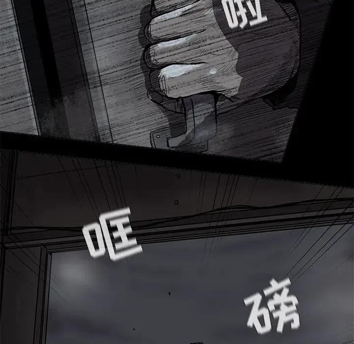 蔚蓝的天空图片漫画,461图