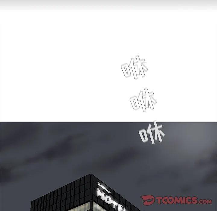 蔚蓝世界漫画,572图