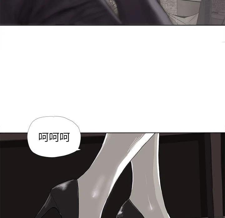 蔚蓝世界漫画,62图