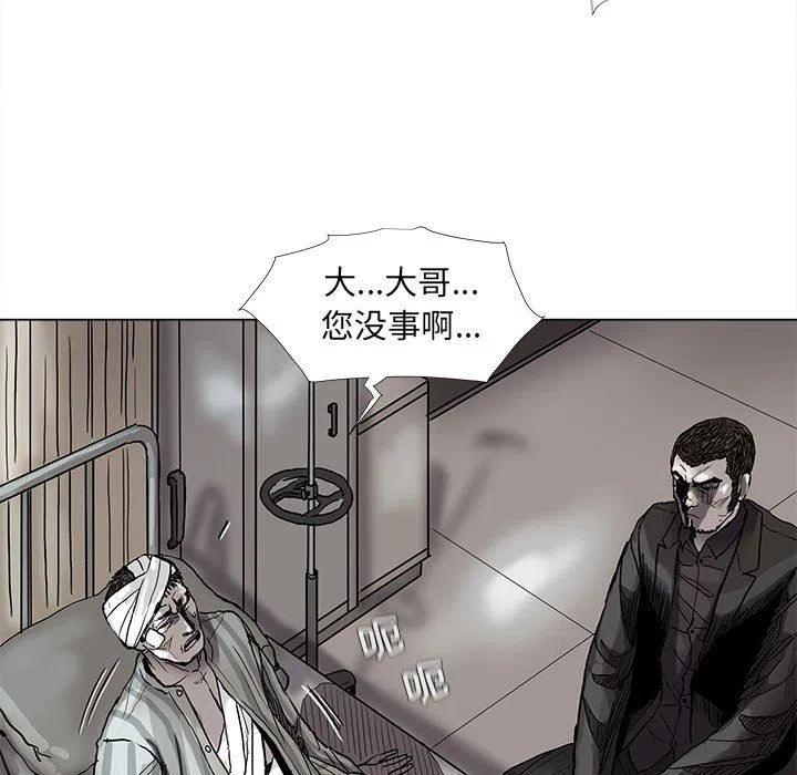 蔚蓝世纪漫画,712图