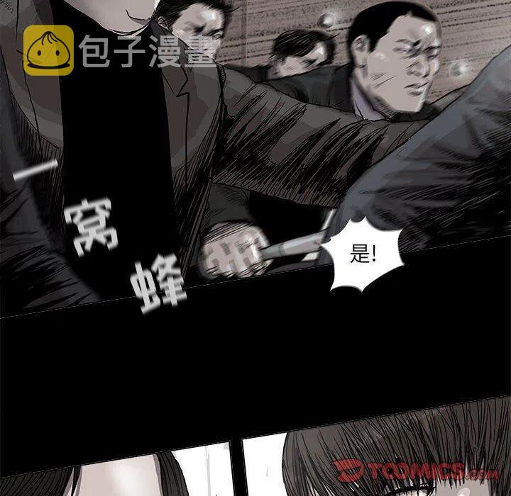 蔚蓝姐头条橱窗漫画,562图