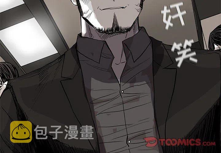 蔚蓝是什么牌子的香水漫画,592图