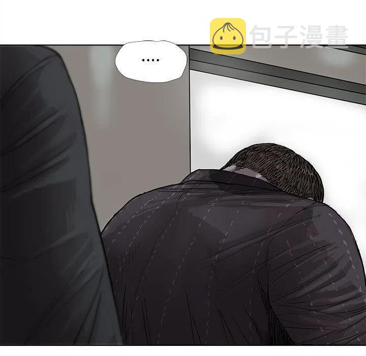 蔚蓝世界海洋百科丛书图片漫画,351图