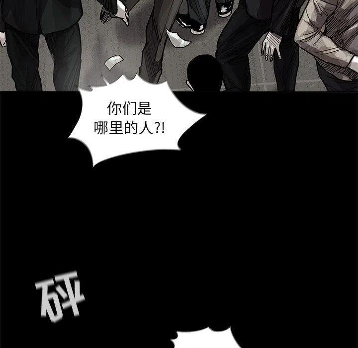 微澜是什么意思漫画,262图