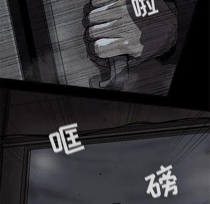 蔚蓝世界漫画漫画,481图