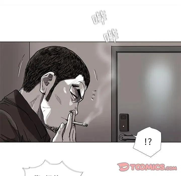 蔚蓝世界漫画,792图