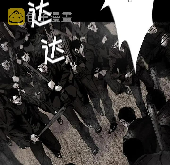 蔚蓝世界漫画,851图