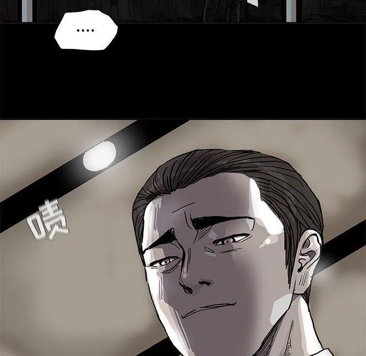 蔚蓝世界特性漫画,702图