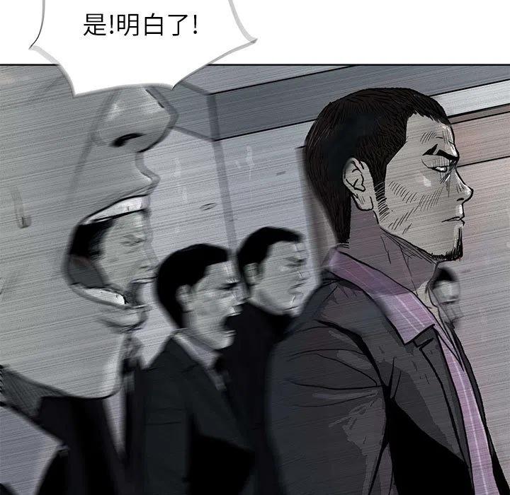 蔚蓝世纪c栋漫画,81图