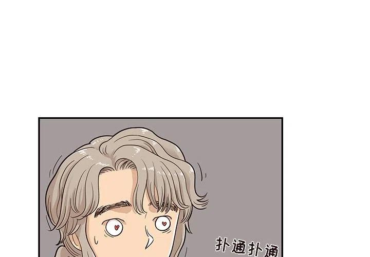 围栏施工组织设计漫画,222图