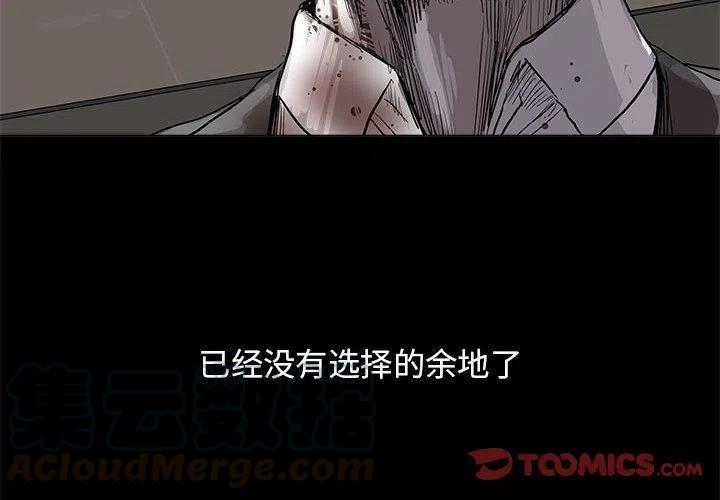 蔚蓝世界特性漫画,342图