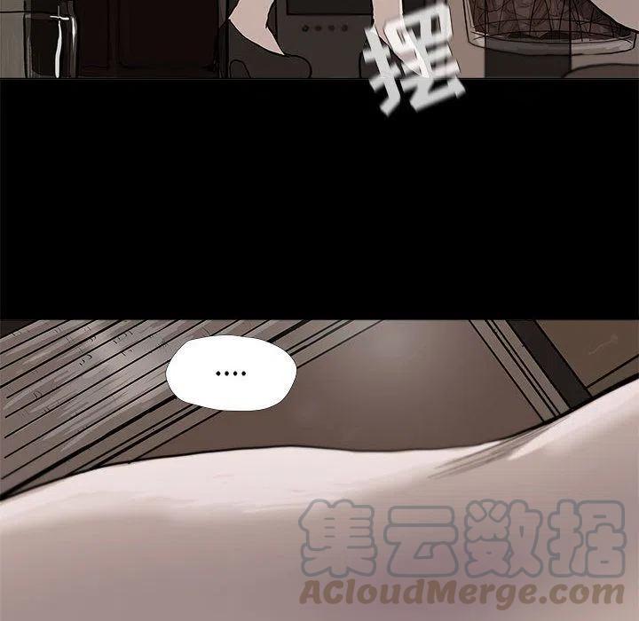 蔚蓝世界漫画,361图