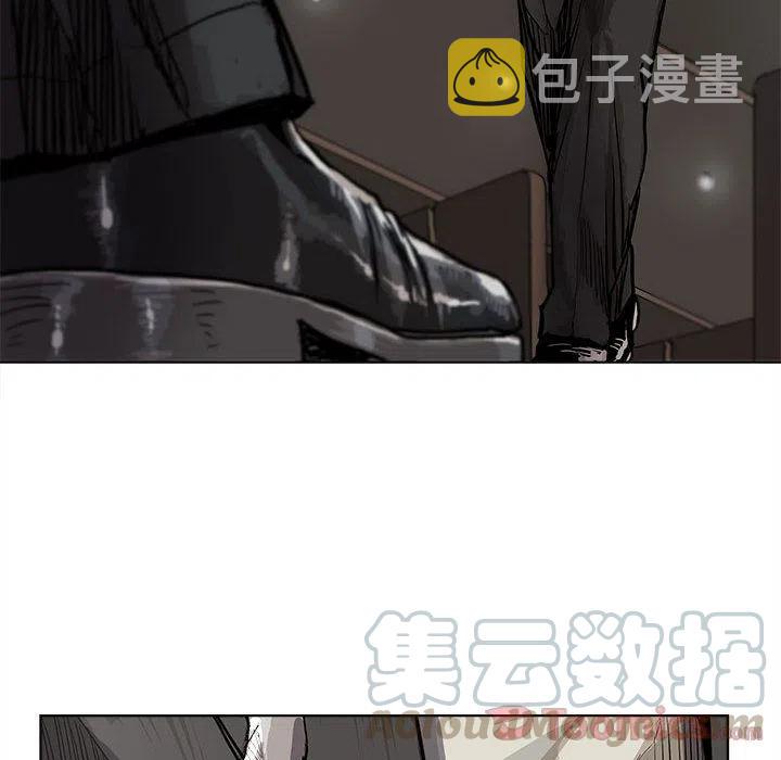 蔚蓝世界特性漫画,282图