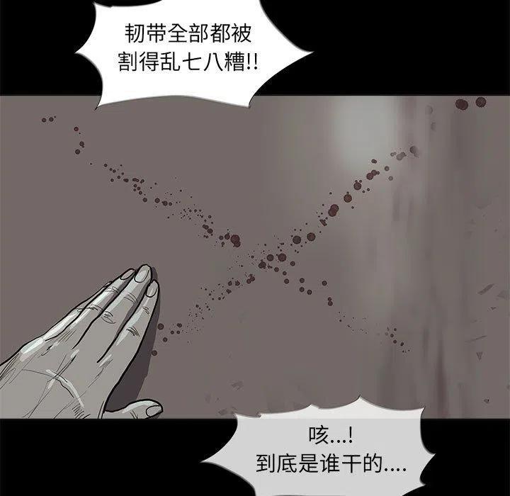 蔚蓝世界漫画,421图