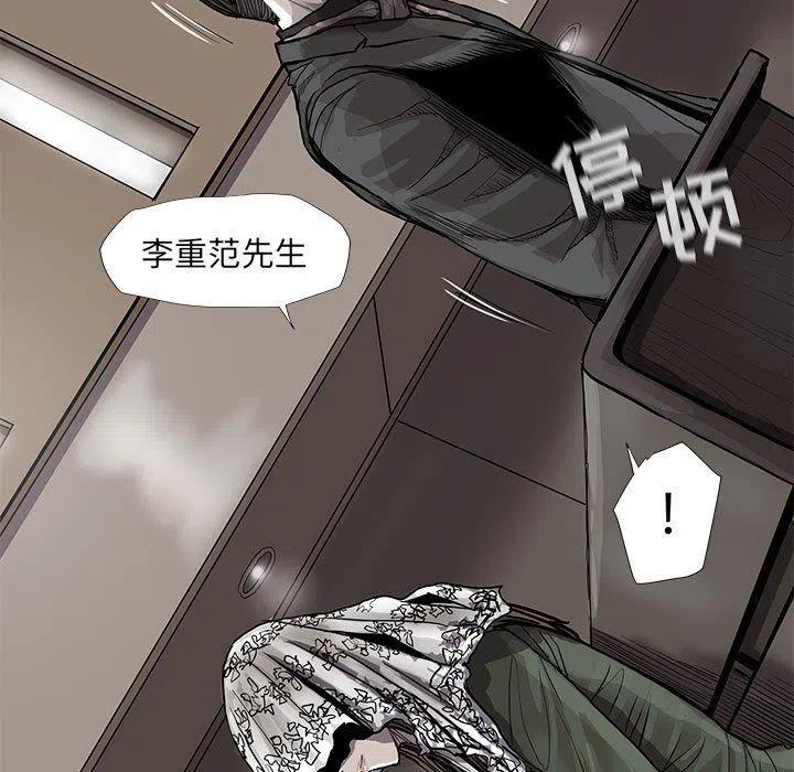 围栏施工组织设计漫画,632图