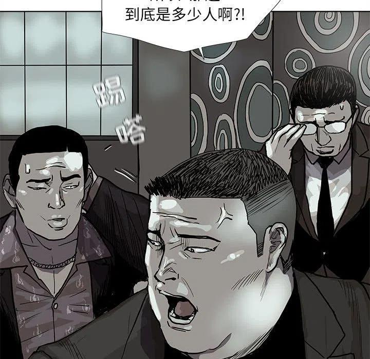 蔚蓝世界海洋馆漫画,411图