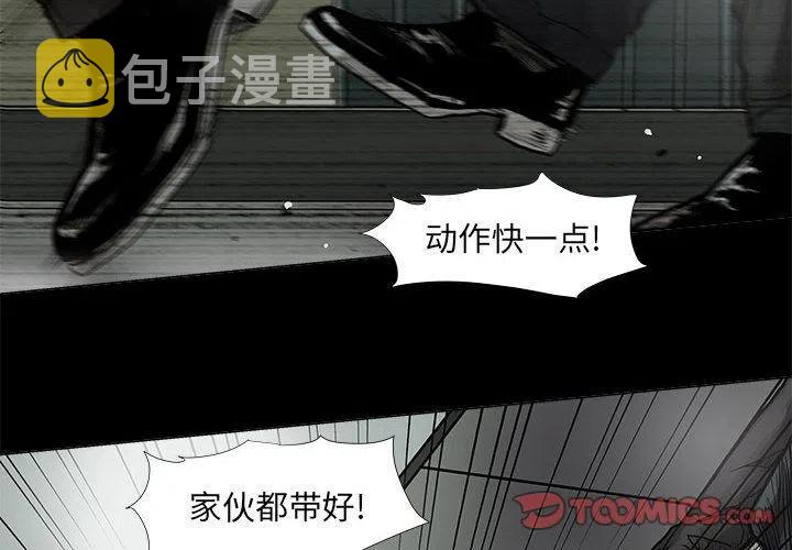 蔚蓝世界海洋馆漫画,412图