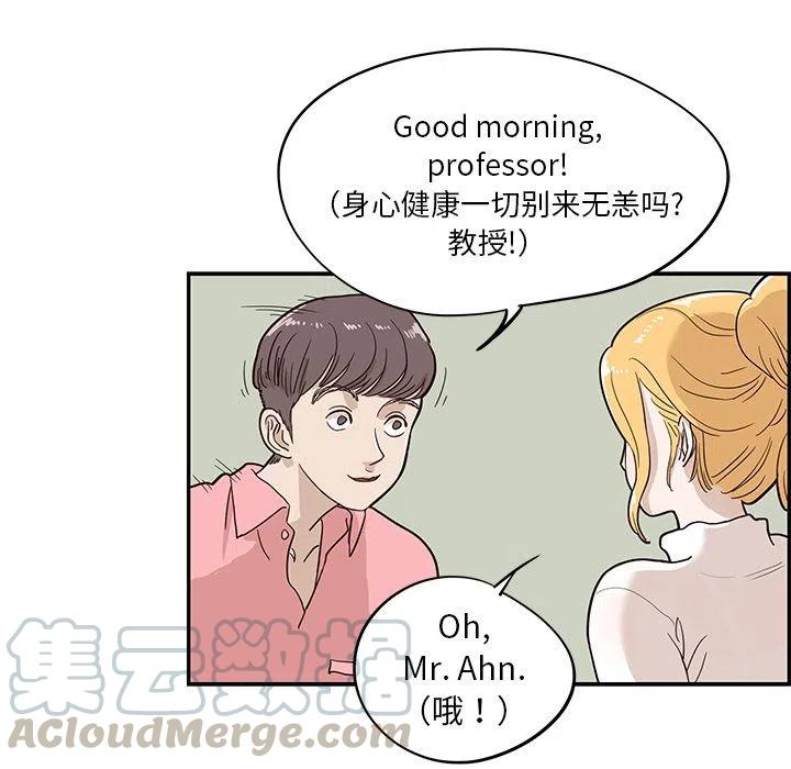 微澜是什么意思漫画,221图