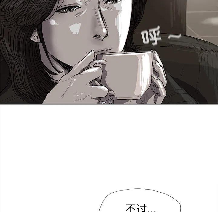 蔚蓝世界怎么去漫画,151图