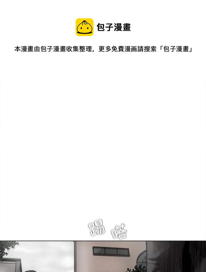 蔚蓝世界漫画,711图