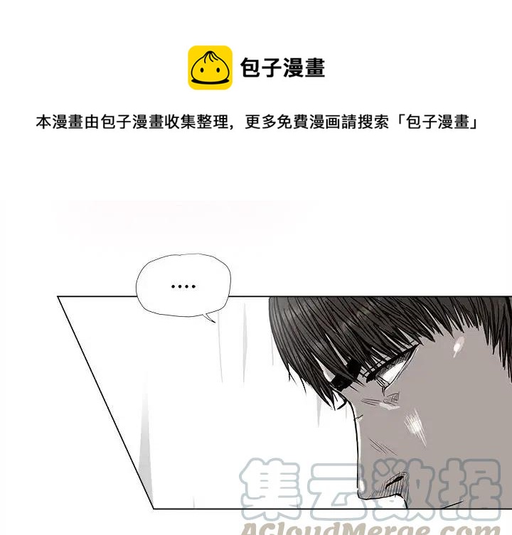 蔚蓝是什么牌子的香水漫画,431图