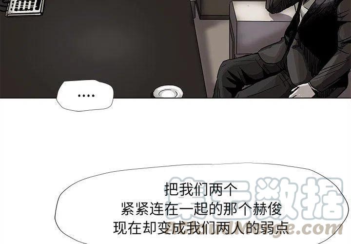 微澜是什么意思漫画,752图