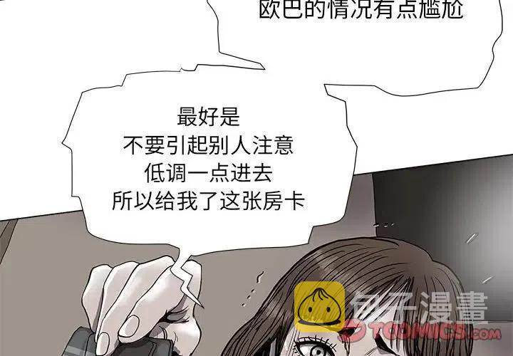 蔚蓝的天空图片漫画,792图