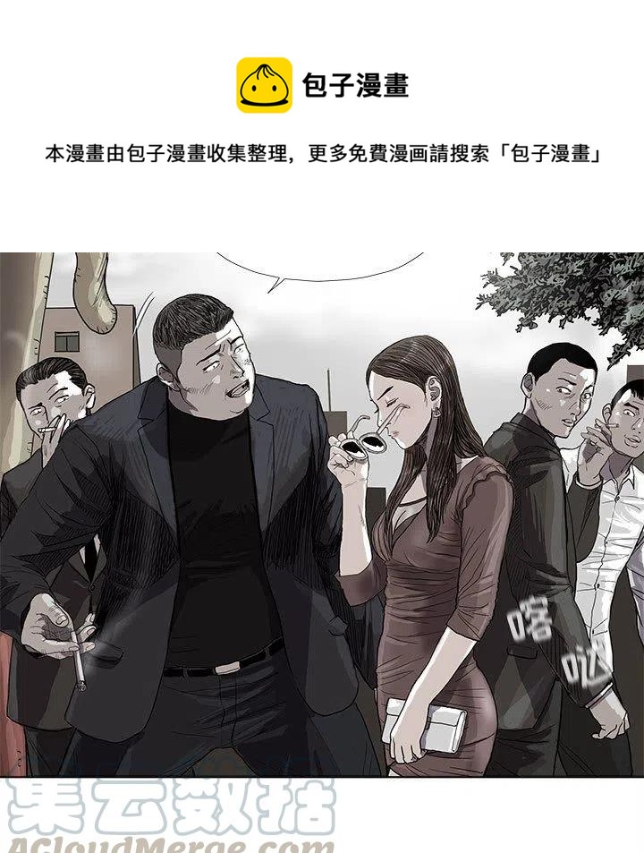 蔚蓝世界漫画,251图