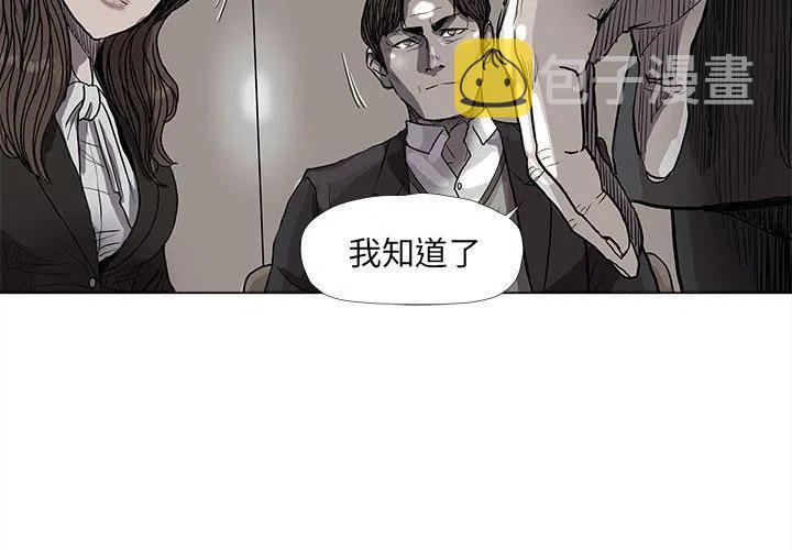 围栏施工方案完整版漫画,711图