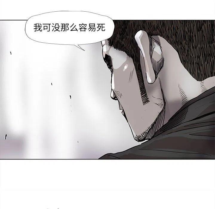 蔚蓝世界漫画,711图
