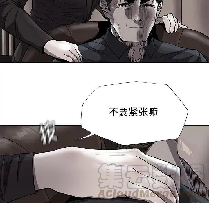 蔚蓝世界漫画,841图
