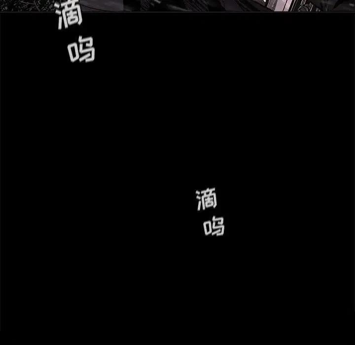 蔚蓝姐的穿搭技巧漫画,881图