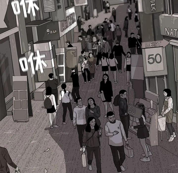 蔚蓝世界召唤师我的世界漫画,71图
