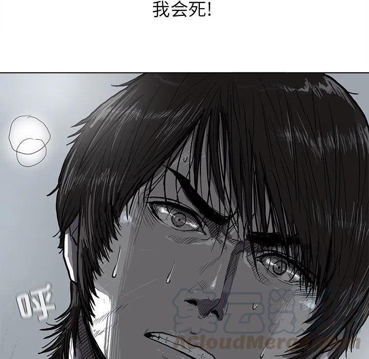 蔚蓝世界漫画,111图