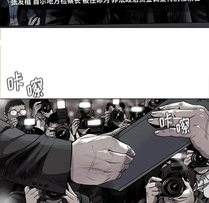 蔚蓝姐的穿搭技巧漫画,832图