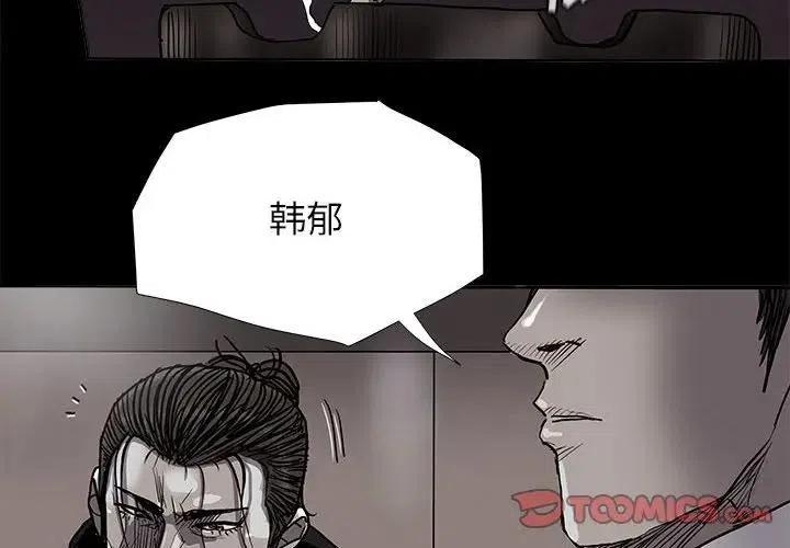 蔚蓝是什么牌子的香水漫画,842图