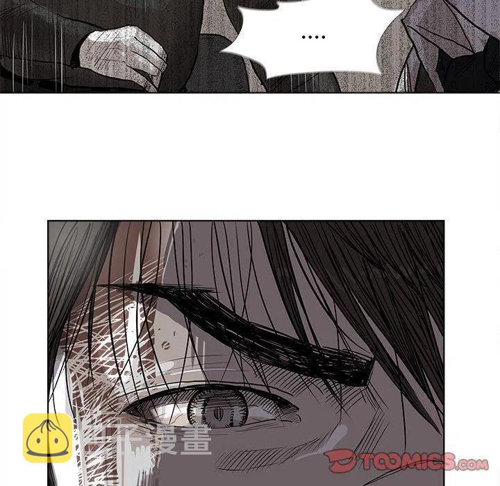 蔚蓝姐的穿衣搭配最新漫画,332图