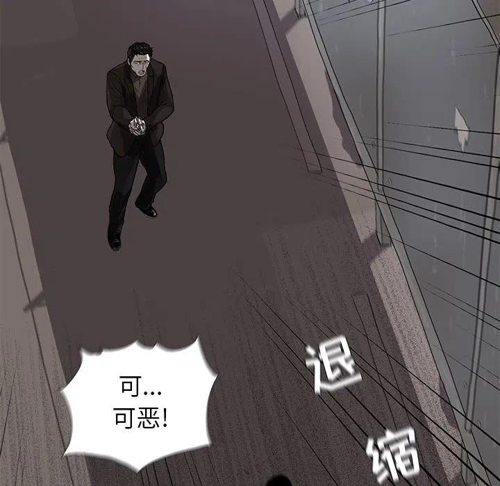 蔚蓝世界漫画,102图