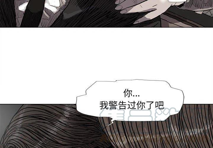 蔚蓝世界漫画漫画,572图