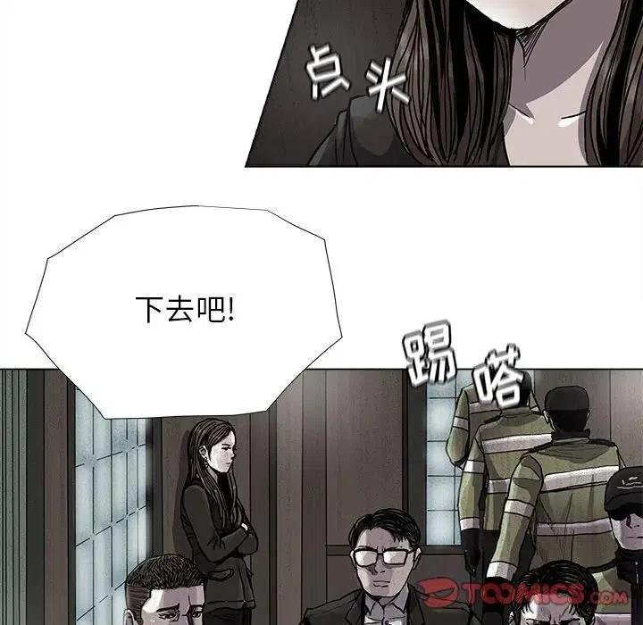 蔚蓝世界漫画,842图
